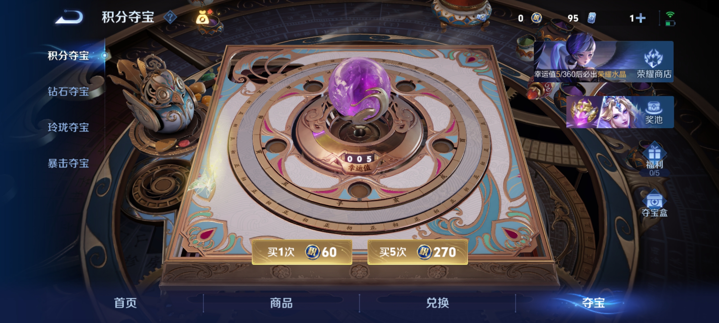 WZMMN4623566王者荣耀账号详情图15 WZMMN4623566王者荣耀账号详情图15