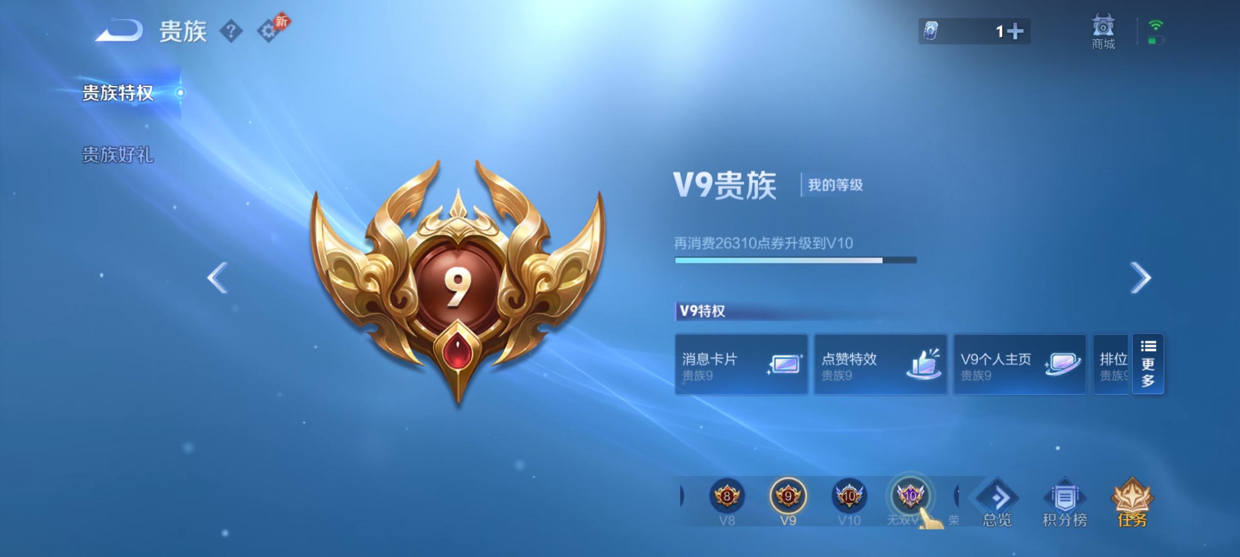 WZMMN4623566王者荣耀账号详情图16 WZMMN4623566王者荣耀账号详情图16