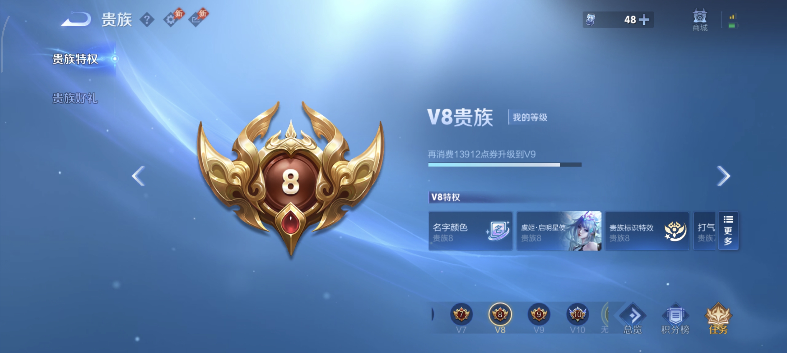 WZMMN4630641王者荣耀账号详情图11 WZMMN4630641王者荣耀账号详情图11