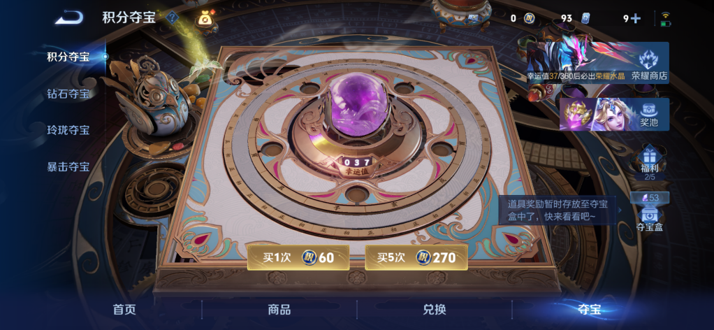 WZMMN4630061王者荣耀账号详情图15 WZMMN4630061王者荣耀账号详情图15