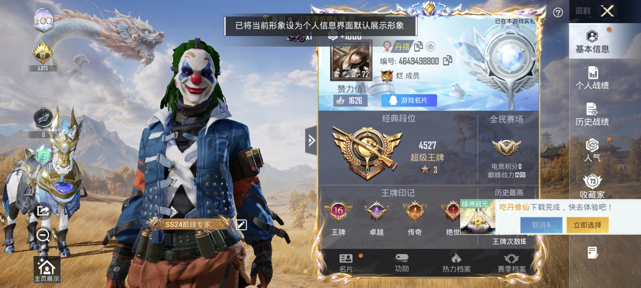 大图