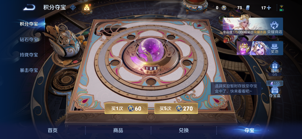 WZMMN4637496王者荣耀账号详情图10