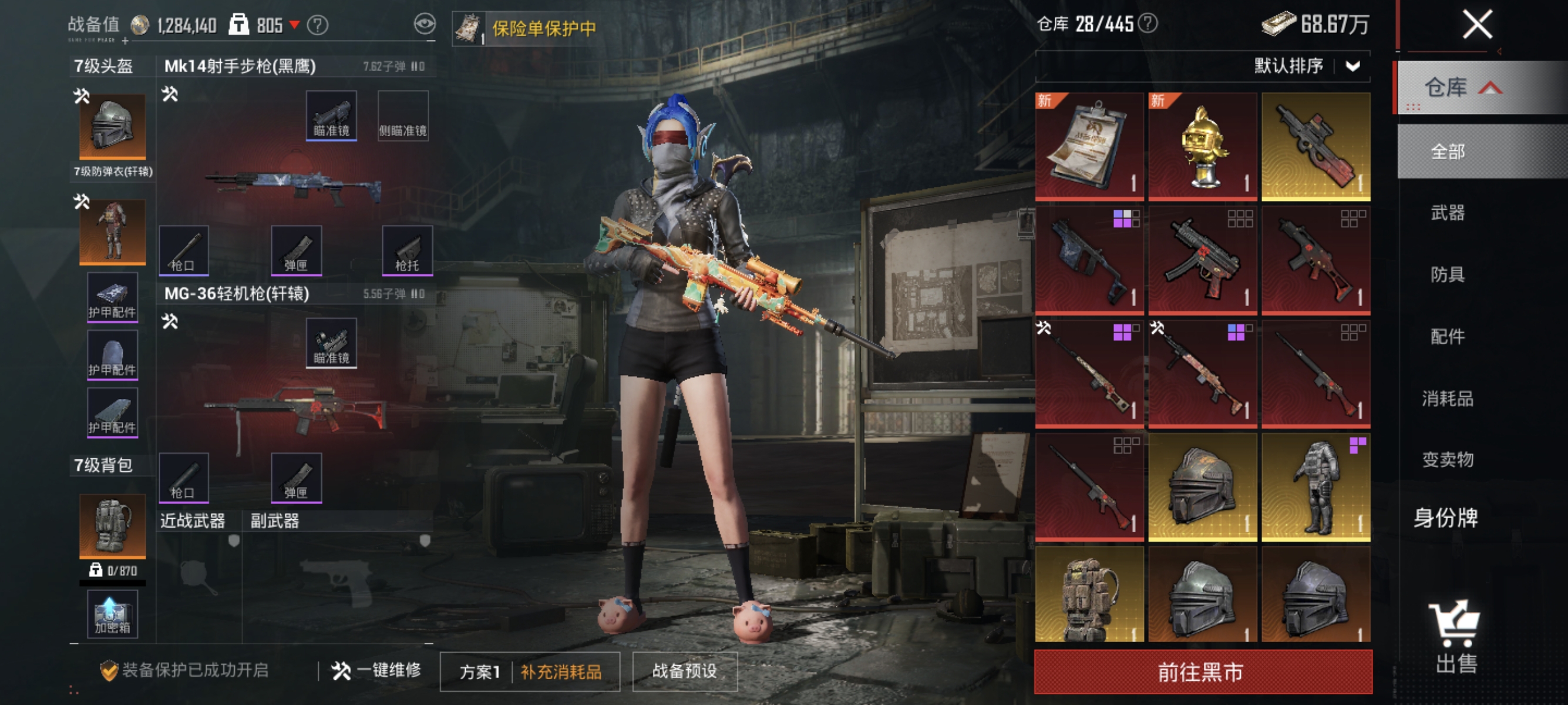 大图