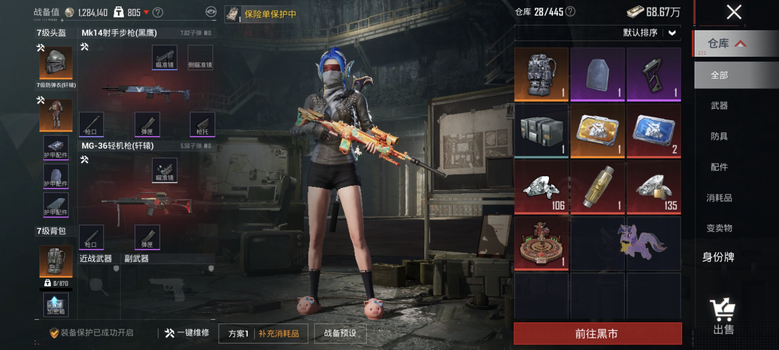 大图