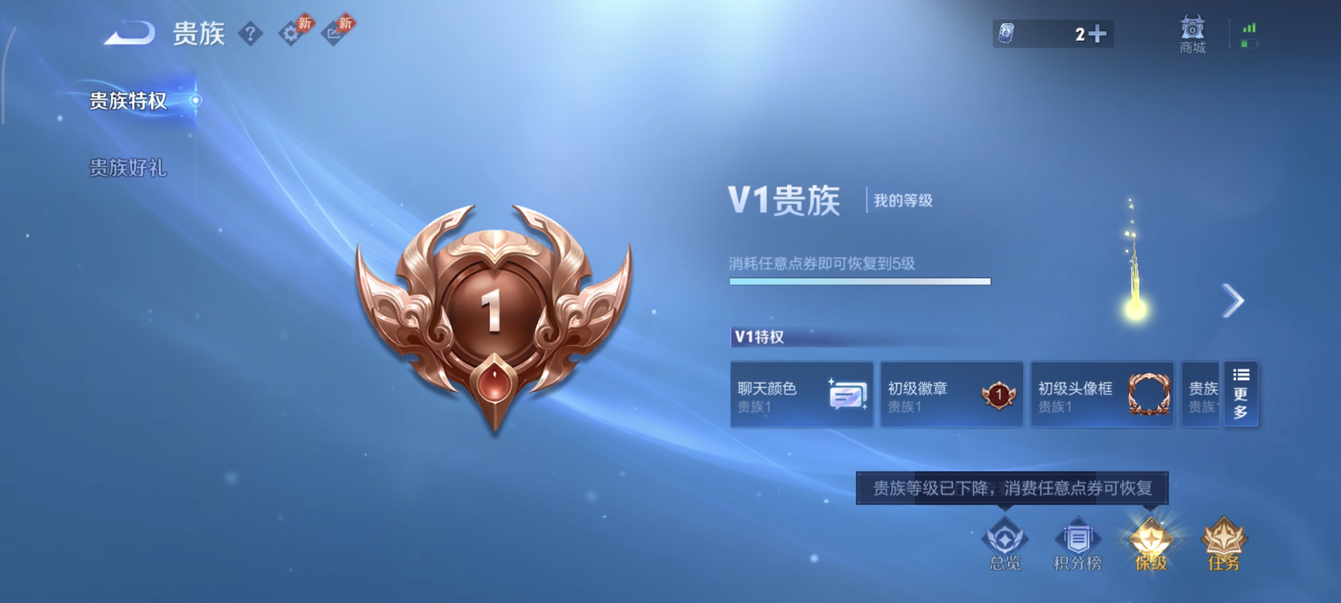 WZMMN4747054王者荣耀账号详情图10