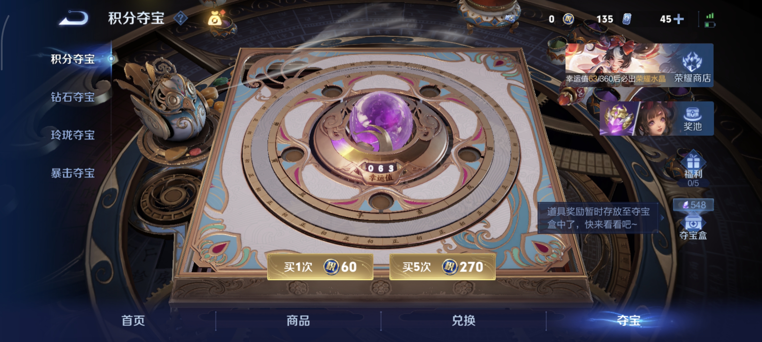 WZMMN4640007王者荣耀账号详情图12 WZMMN4640007王者荣耀账号详情图12