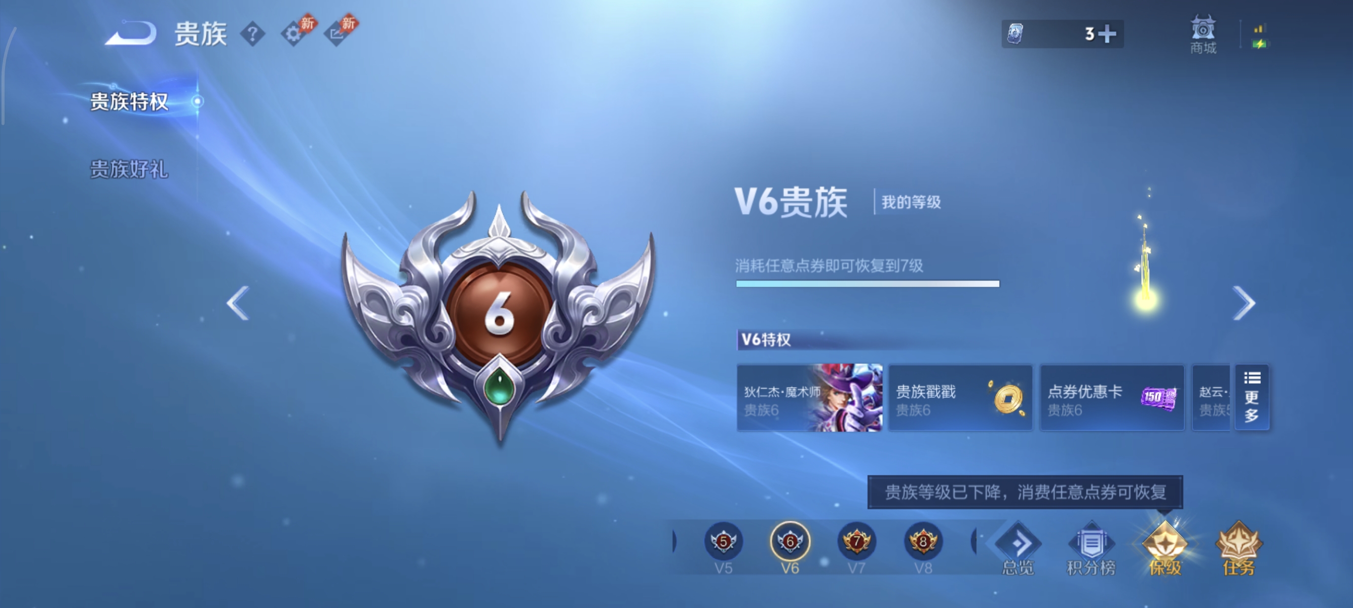 WZMMN4641466王者荣耀账号详情图10 WZMMN4641466王者荣耀账号详情图10