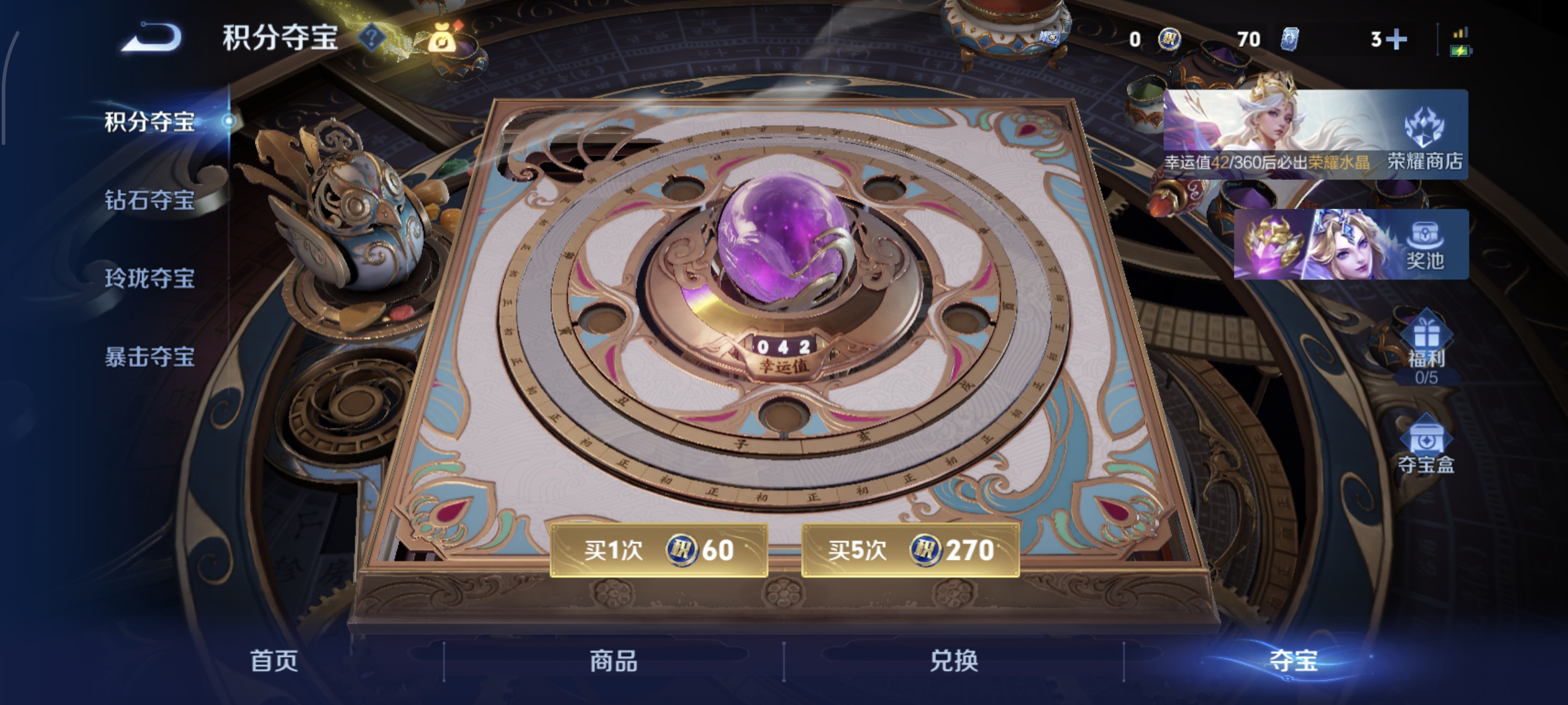 WZMMN4641466王者荣耀账号详情图11 WZMMN4641466王者荣耀账号详情图11