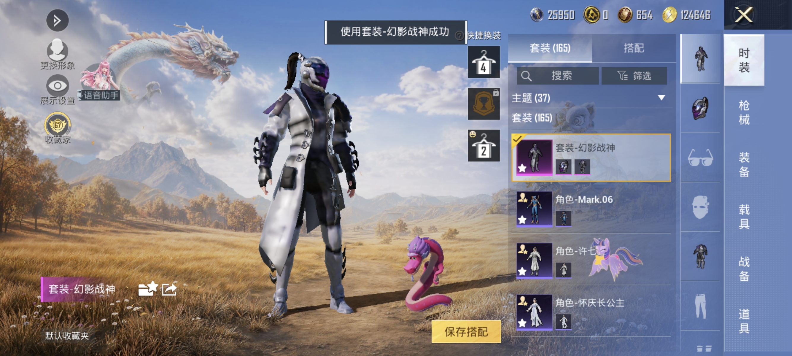 WZMMN4641466王者荣耀账号详情图20 WZMMN4641466王者荣耀账号详情图20