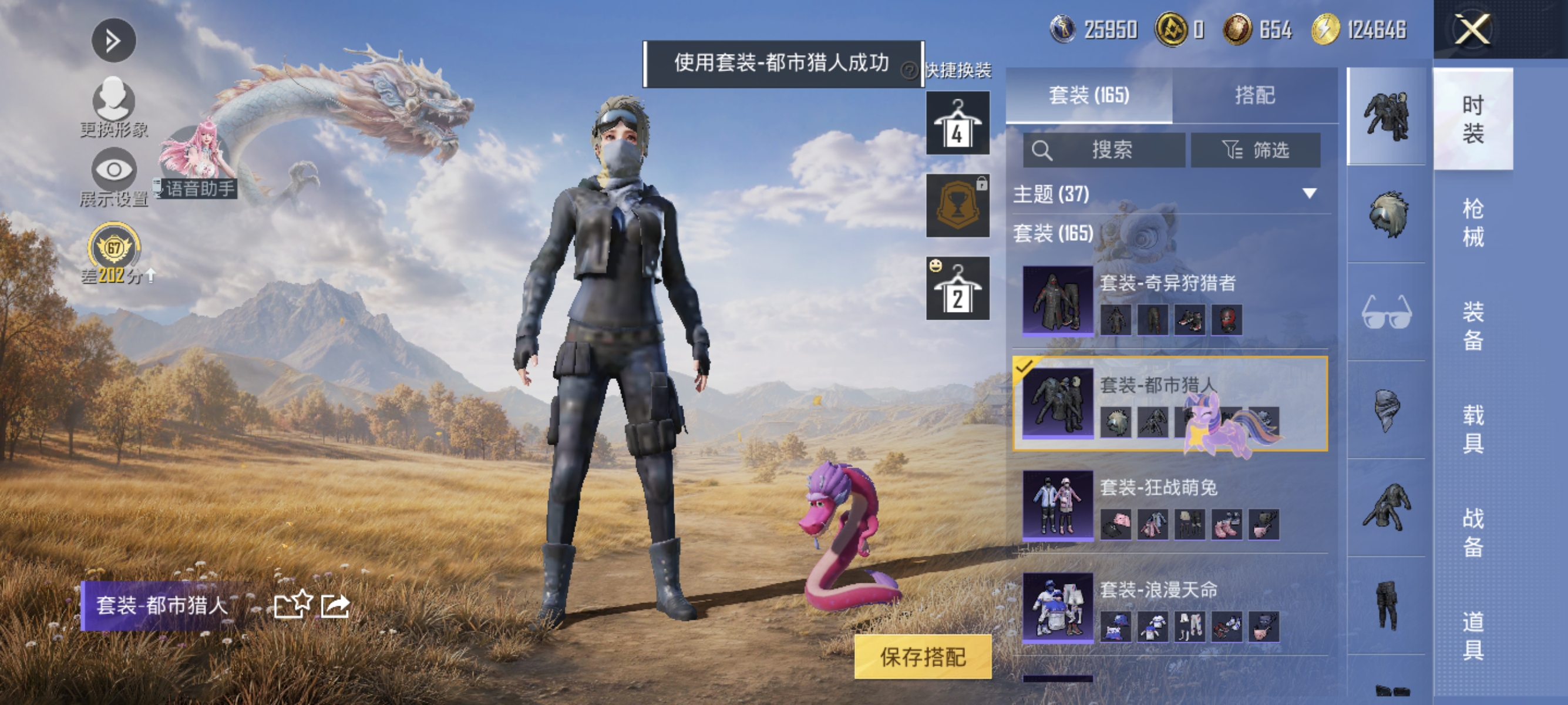WZMMN4641466王者荣耀账号详情图22 WZMMN4641466王者荣耀账号详情图22