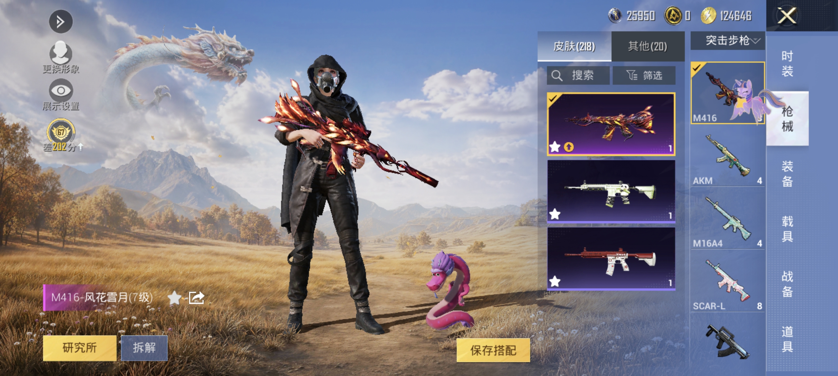 WZMMN4641466王者荣耀账号详情图25 WZMMN4641466王者荣耀账号详情图25