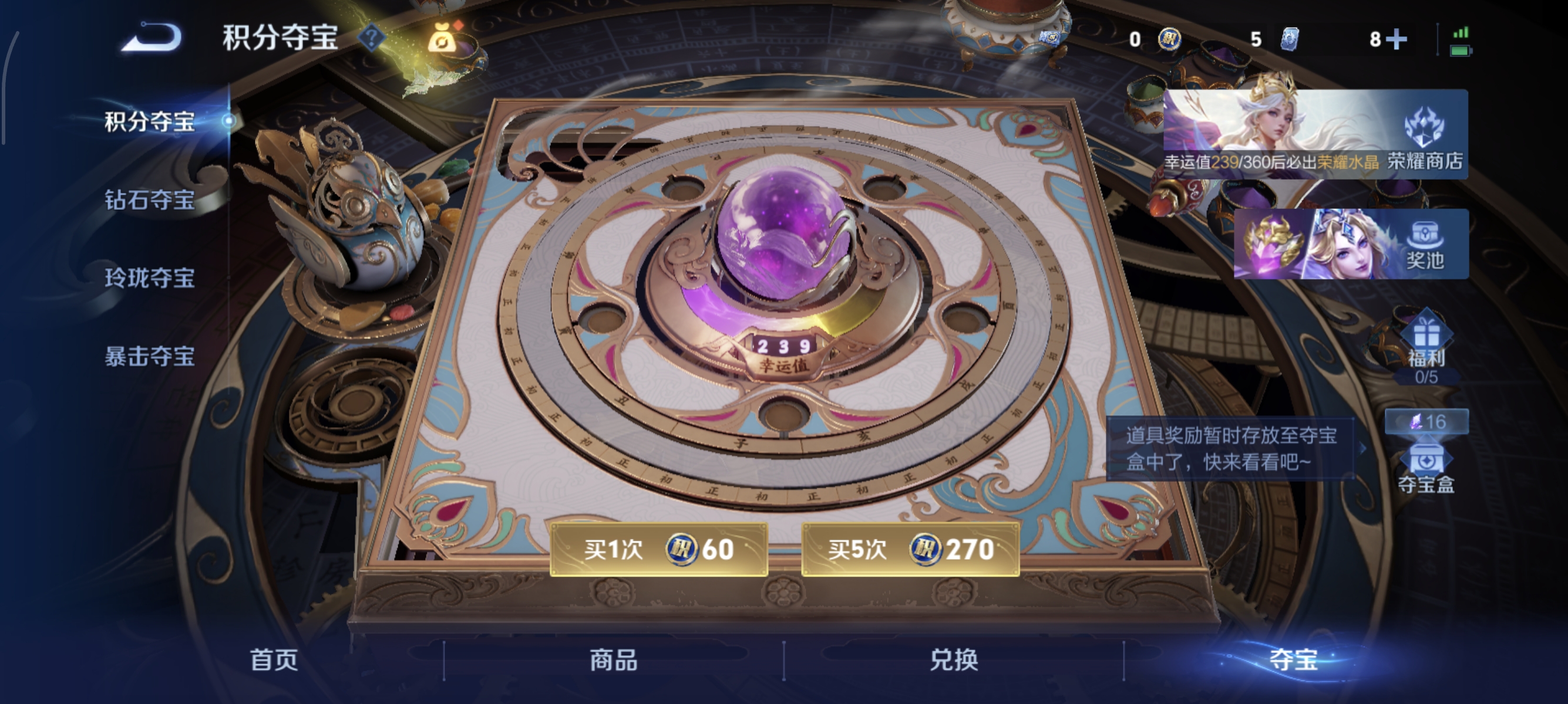 WZMMN4642686王者荣耀账号详情图11 WZMMN4642686王者荣耀账号详情图11