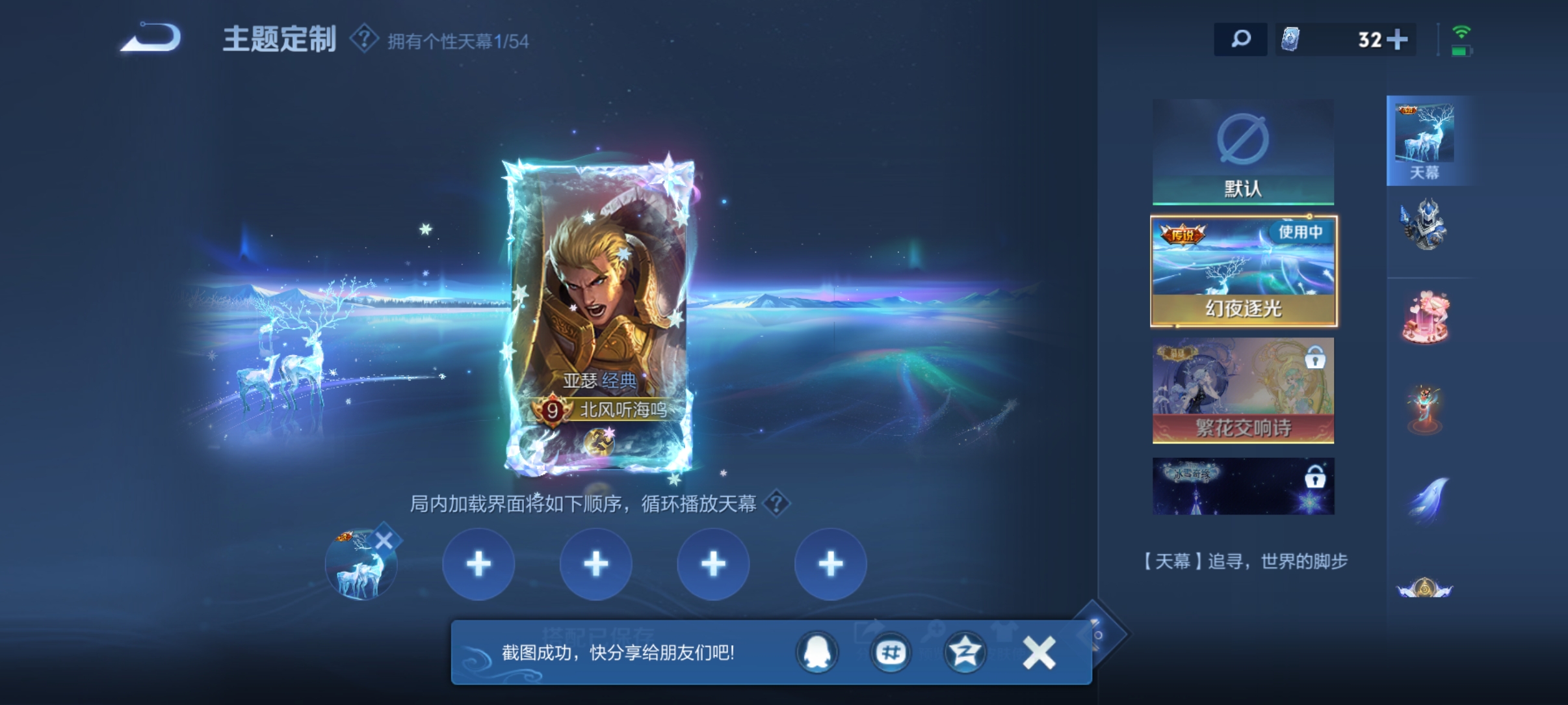 WZMMN4640045王者荣耀账号详情图11 WZMMN4640045王者荣耀账号详情图11