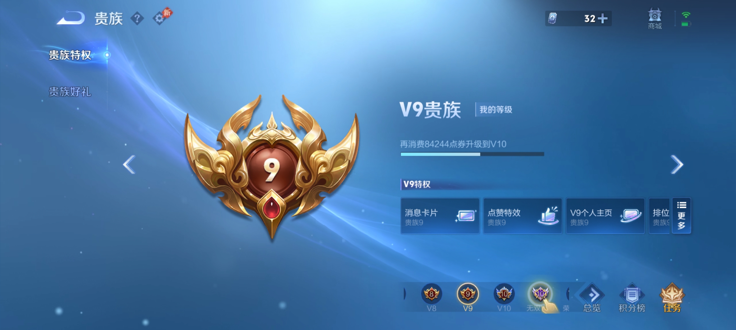 WZMMN4640045王者荣耀账号详情图12 WZMMN4640045王者荣耀账号详情图12