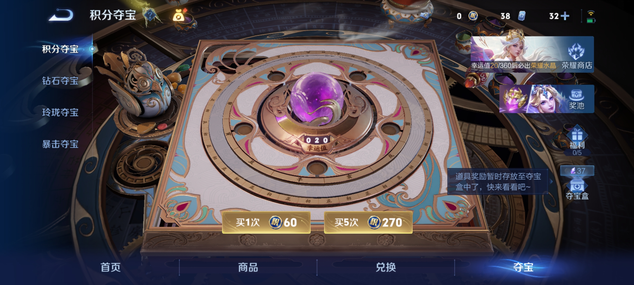 WZMMN4640045王者荣耀账号详情图13 WZMMN4640045王者荣耀账号详情图13