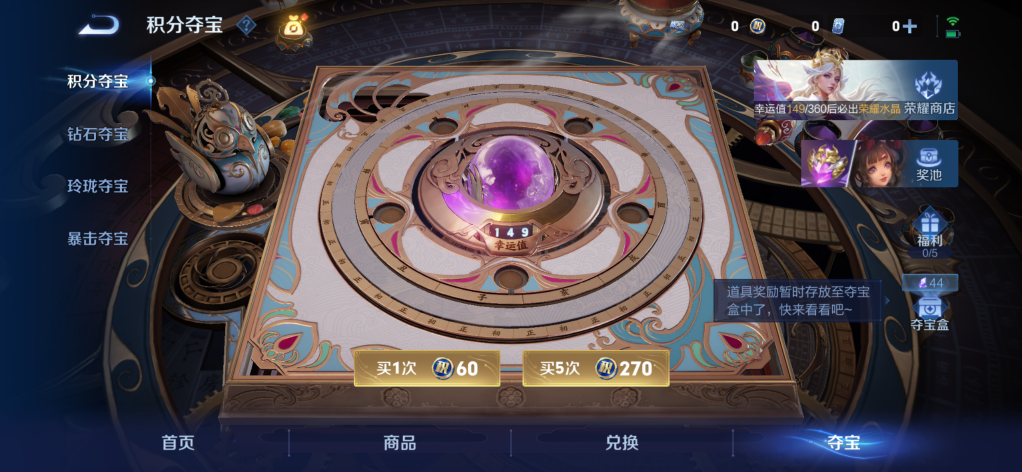 WZMMN4643348王者荣耀账号详情图8
