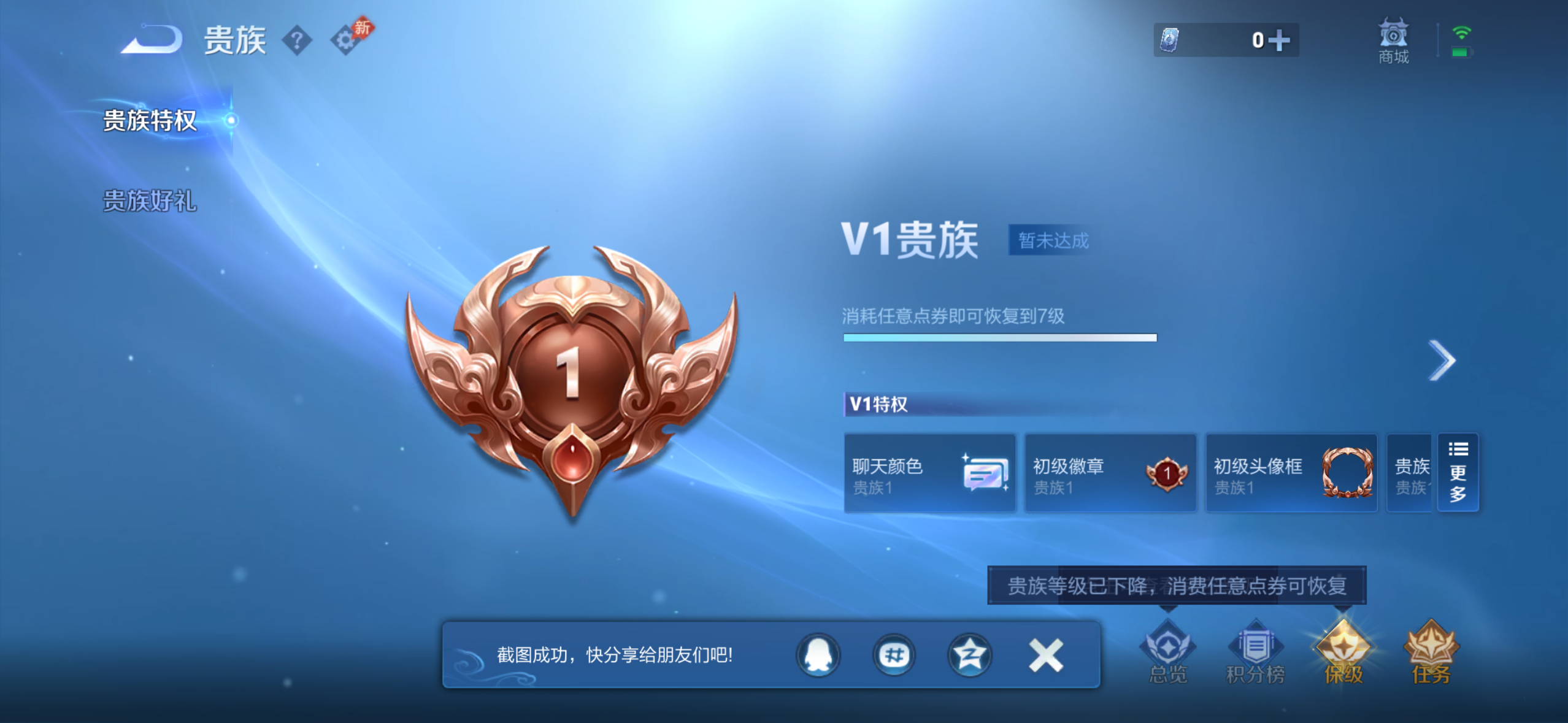 WZMMN4643348王者荣耀账号详情图9