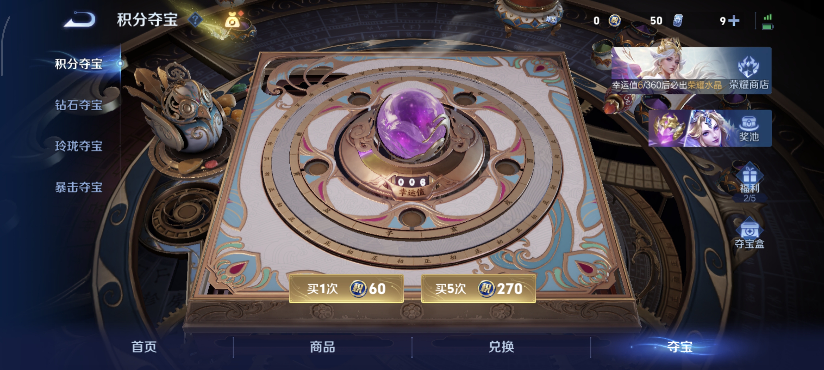 WZMMN4643231王者荣耀账号详情图14 WZMMN4643231王者荣耀账号详情图14