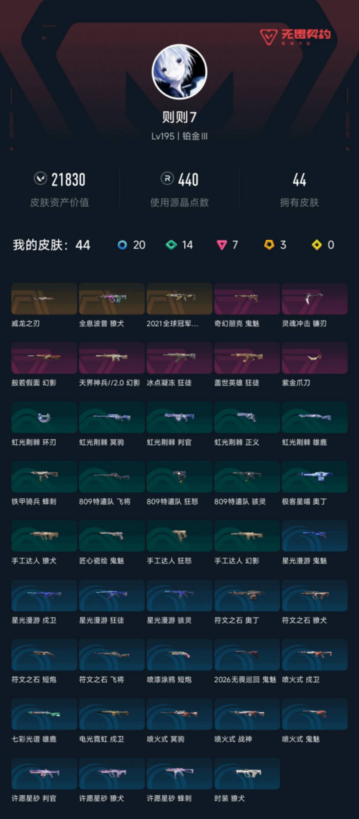 优选商品
