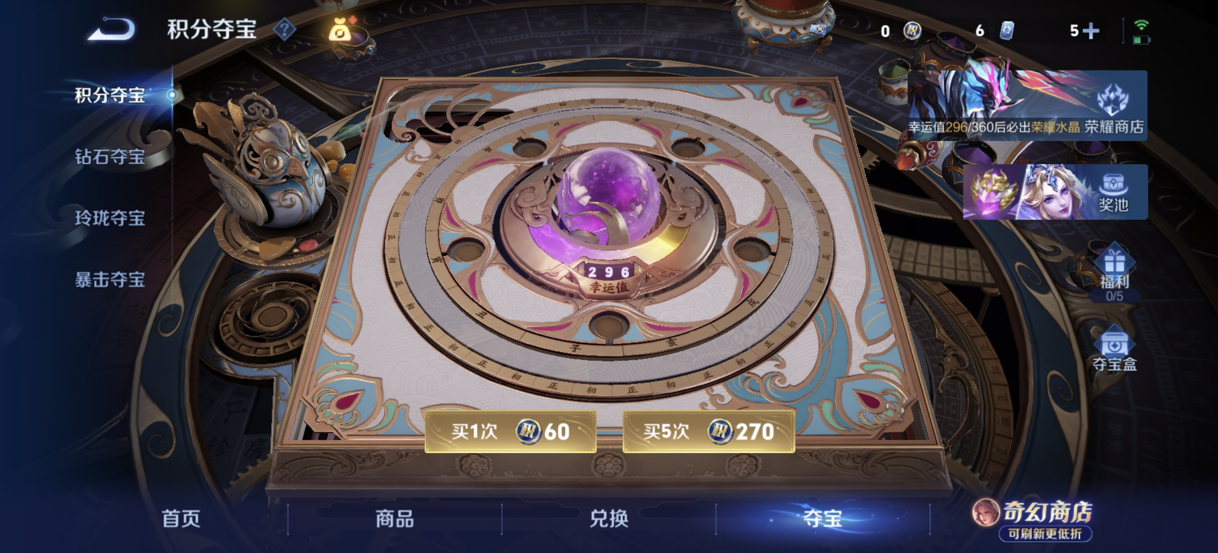 WZMMN4684363王者荣耀账号详情图12 WZMMN4684363王者荣耀账号详情图12