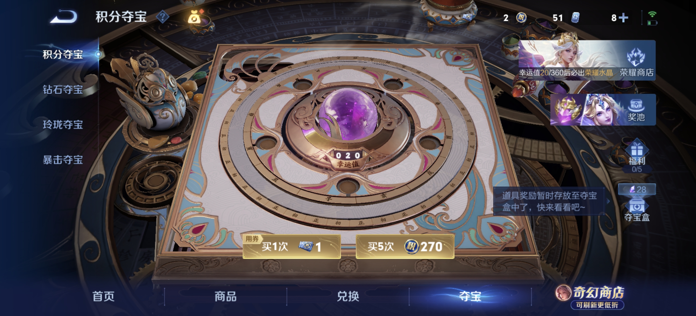 WZMMN4646073王者荣耀账号详情图13
