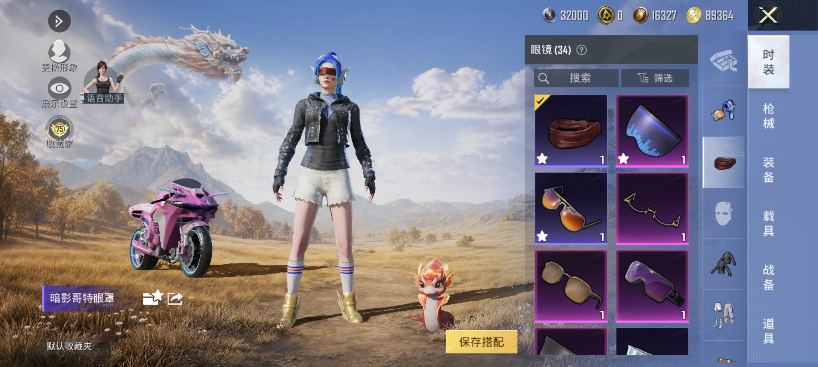 大图