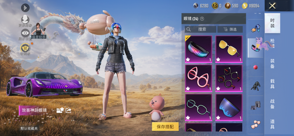 大图