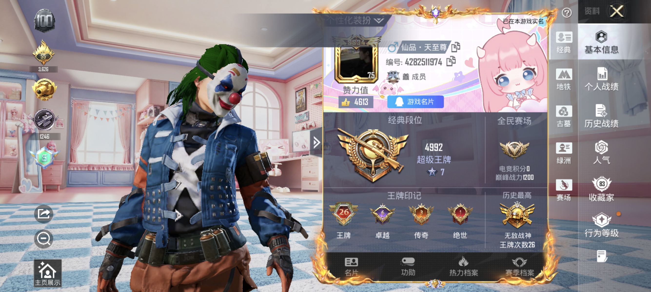 大图