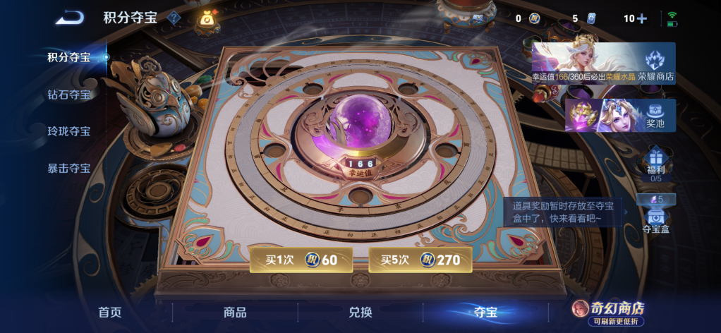 WZMMN4652265王者荣耀账号详情图11 WZMMN4652265王者荣耀账号详情图11