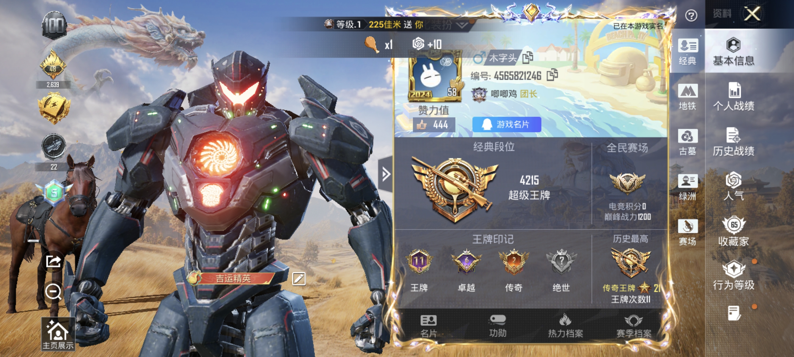 大图