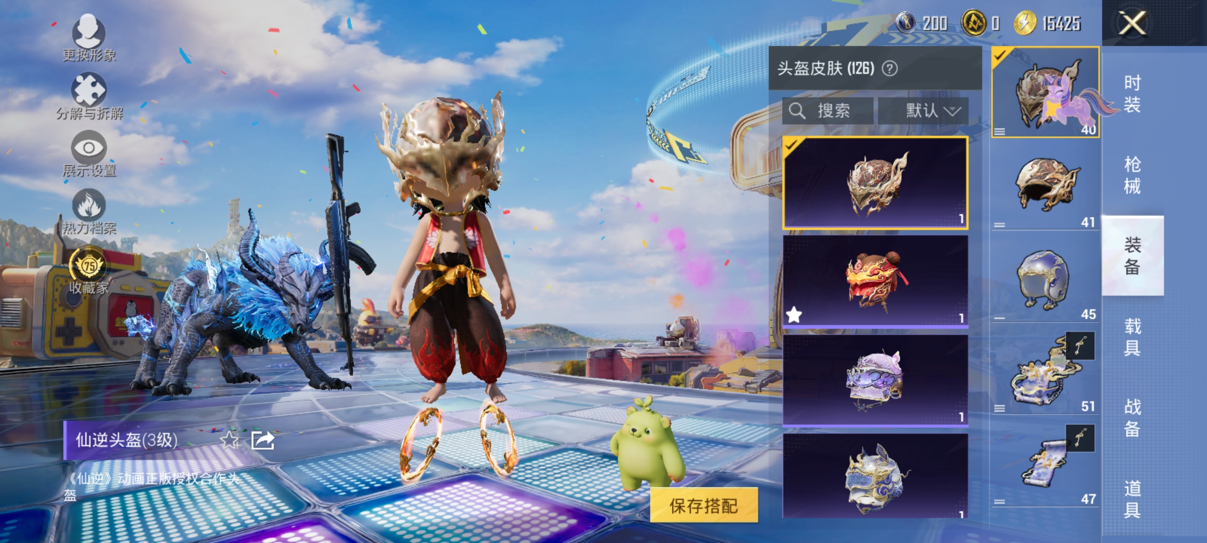 大图