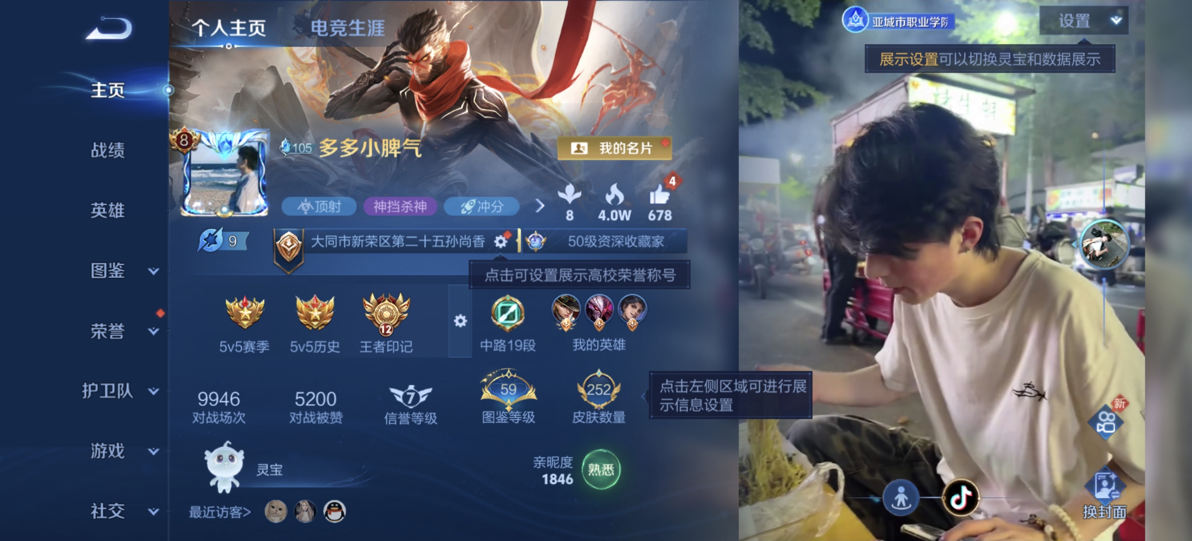王者荣耀账号安卓QQ【25传说252皮肤1典藏2星元 秒换绑不用等】安卓Q-131英雄【1水晶】武则天【2星元】狄仁杰-