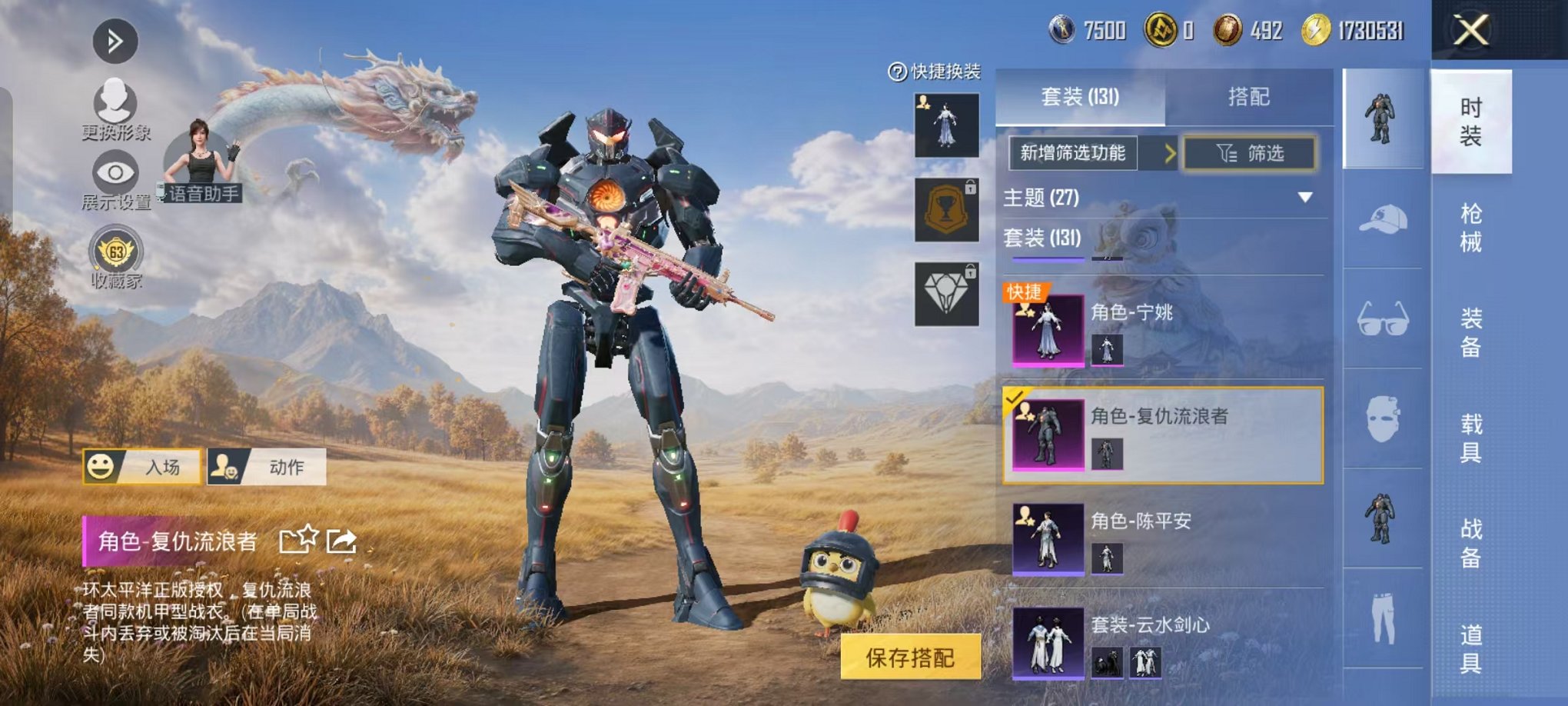 大图
