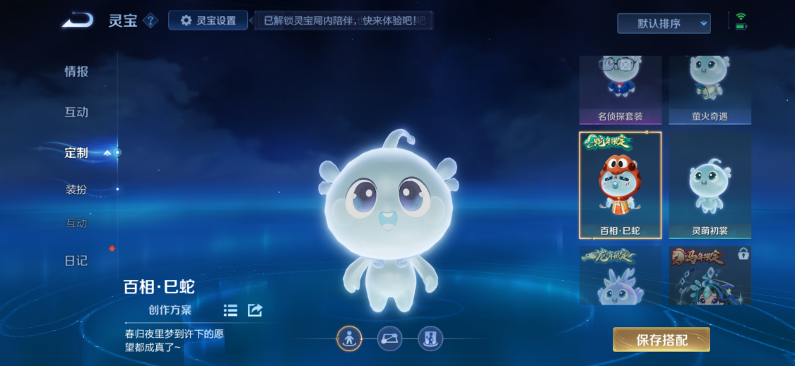 WZMMN4672826王者荣耀账号详情图11 WZMMN4672826王者荣耀账号详情图11