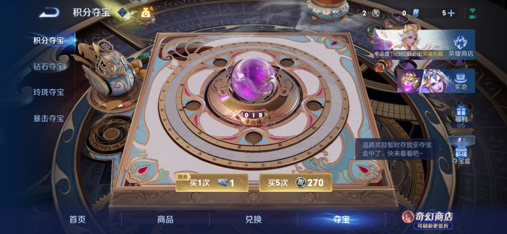 WZMMN4672826王者荣耀账号详情图12 WZMMN4672826王者荣耀账号详情图12