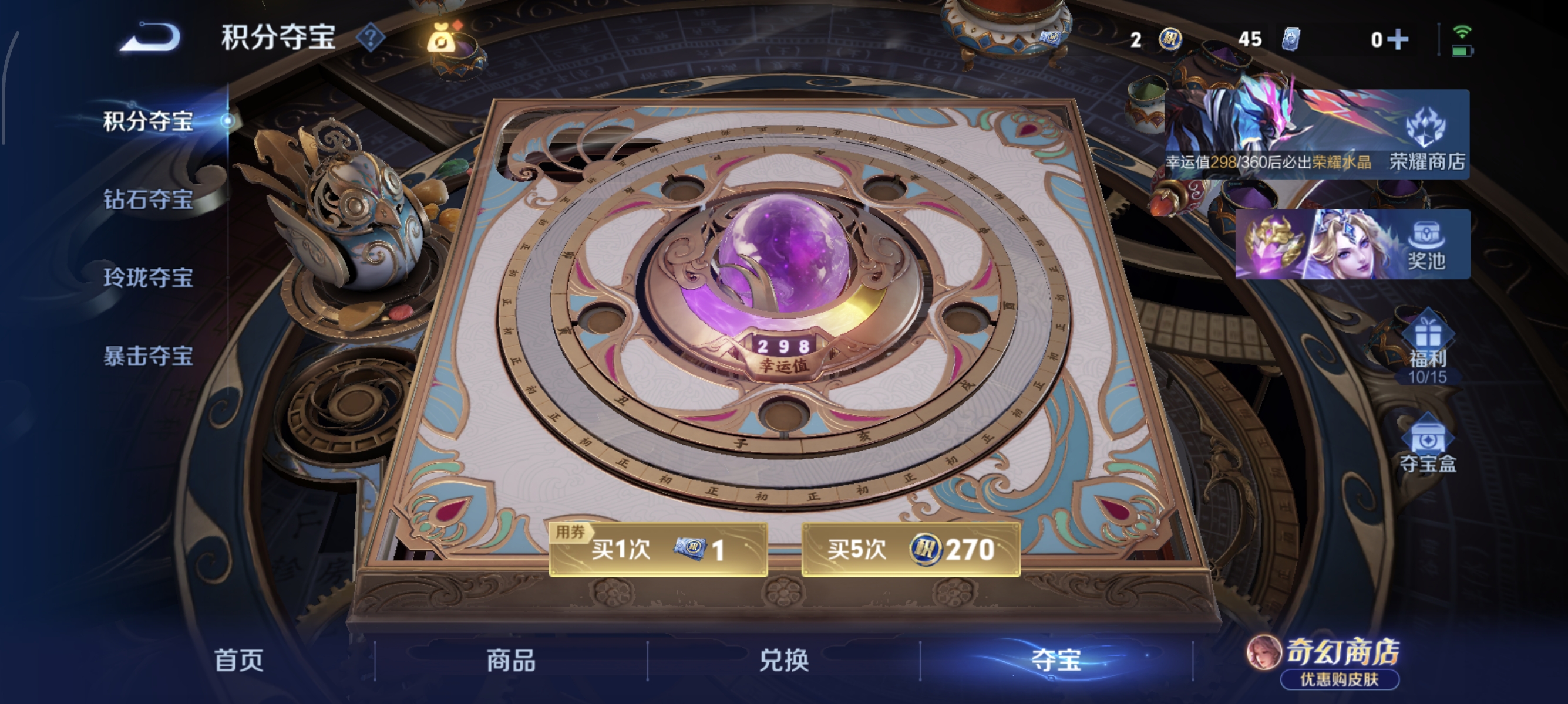 WZMMN4667520王者荣耀账号详情图11 WZMMN4667520王者荣耀账号详情图11
