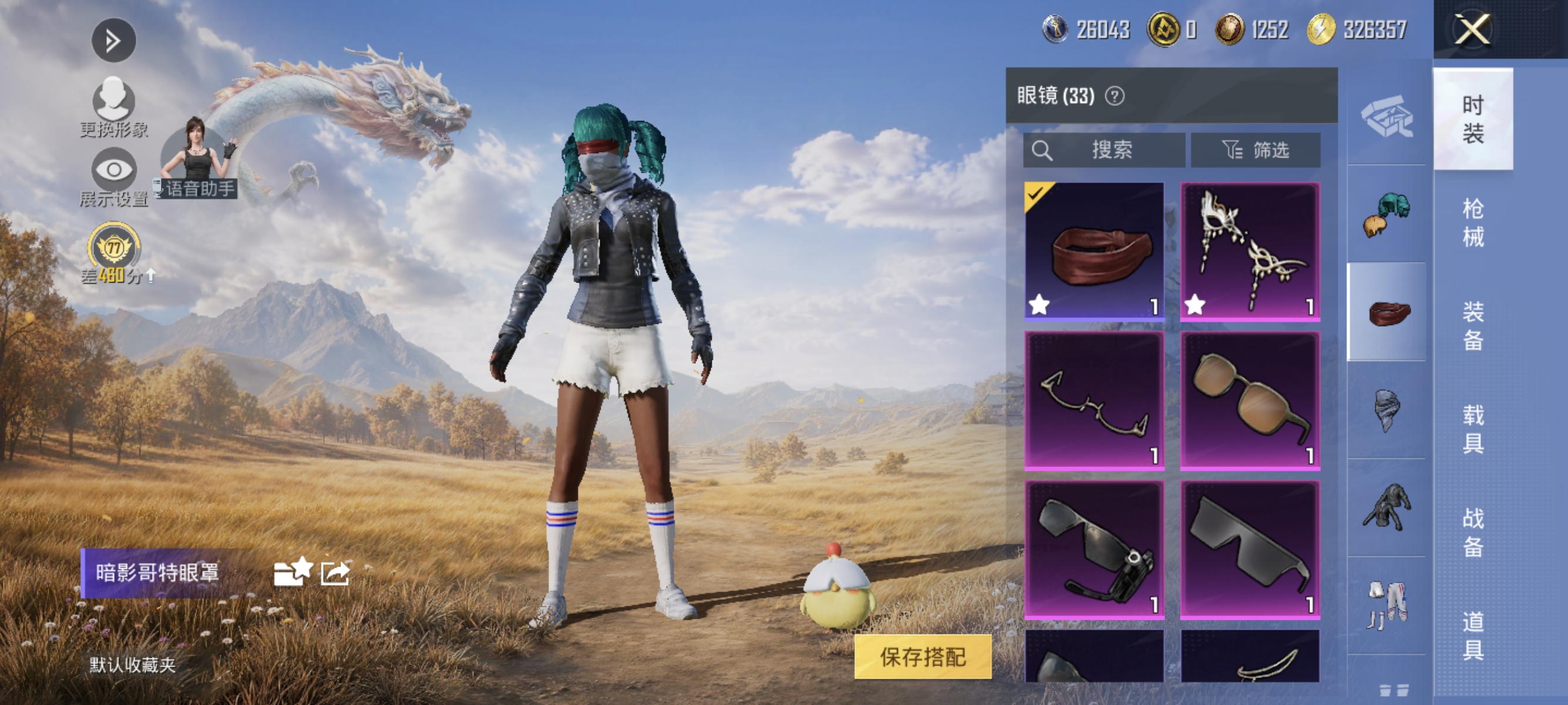 大图