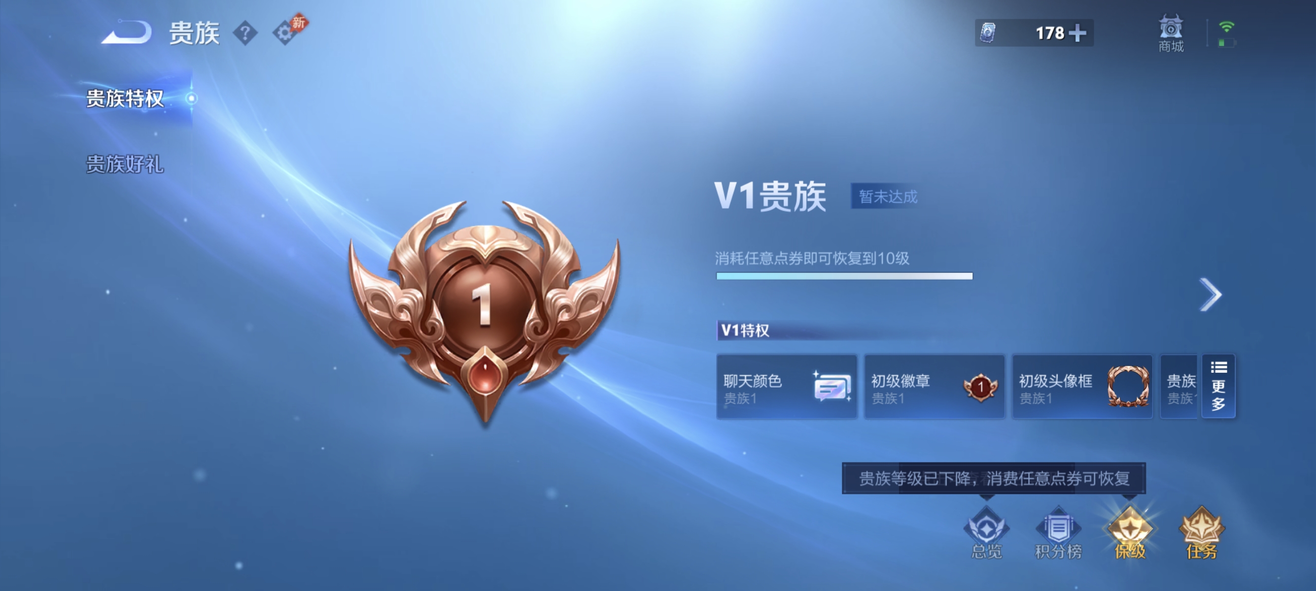 WZMMN4674699王者荣耀账号详情图16