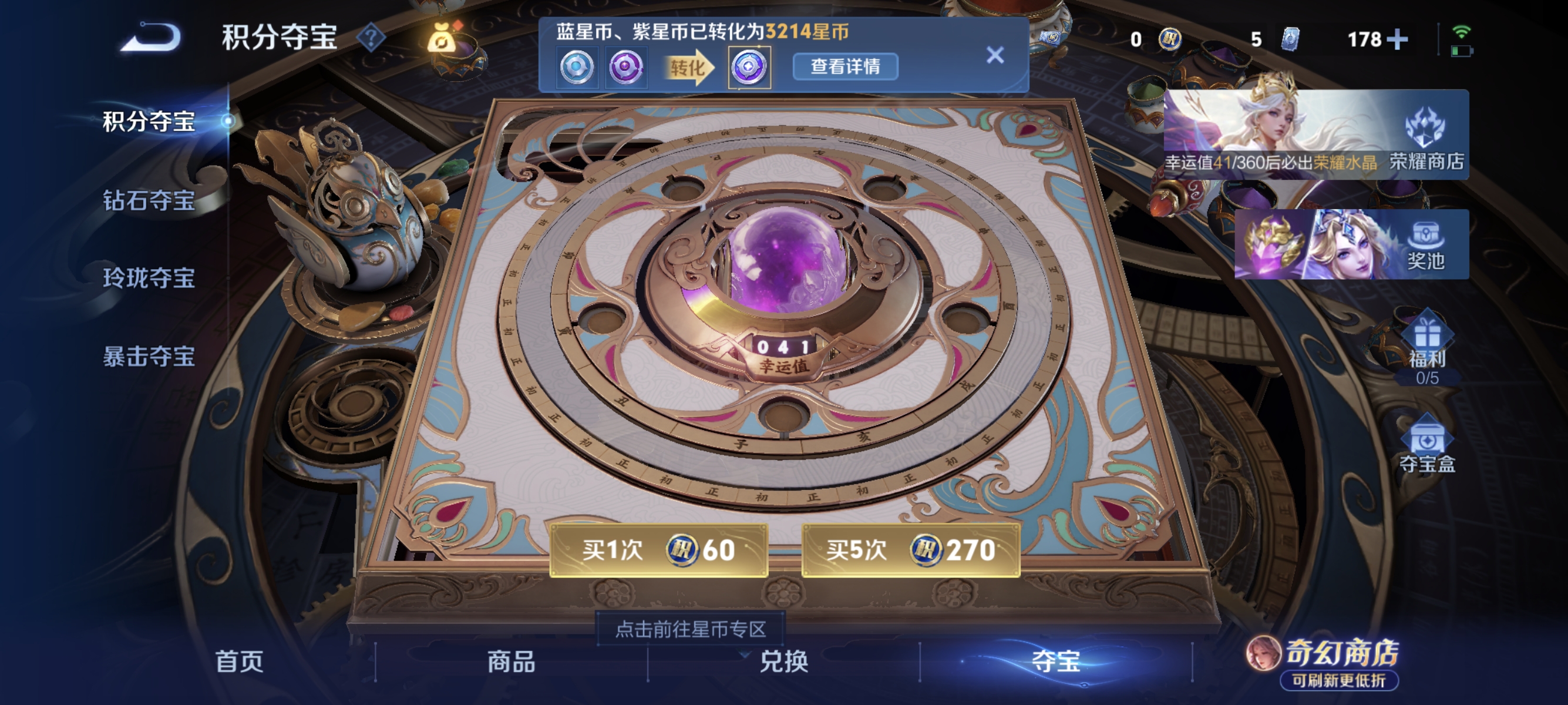 WZMMN4674699王者荣耀账号详情图17