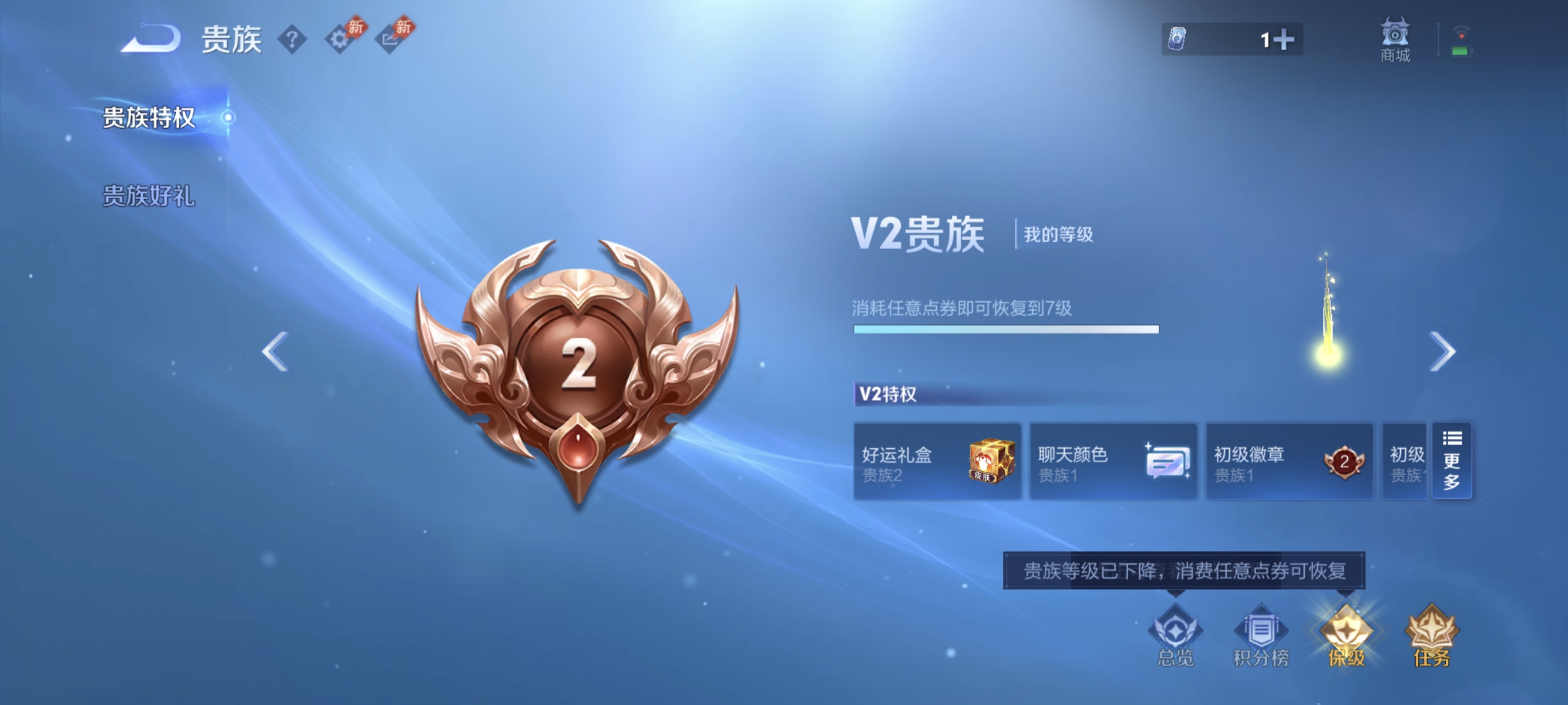 WZMMN4672451王者荣耀账号详情图10 WZMMN4672451王者荣耀账号详情图10
