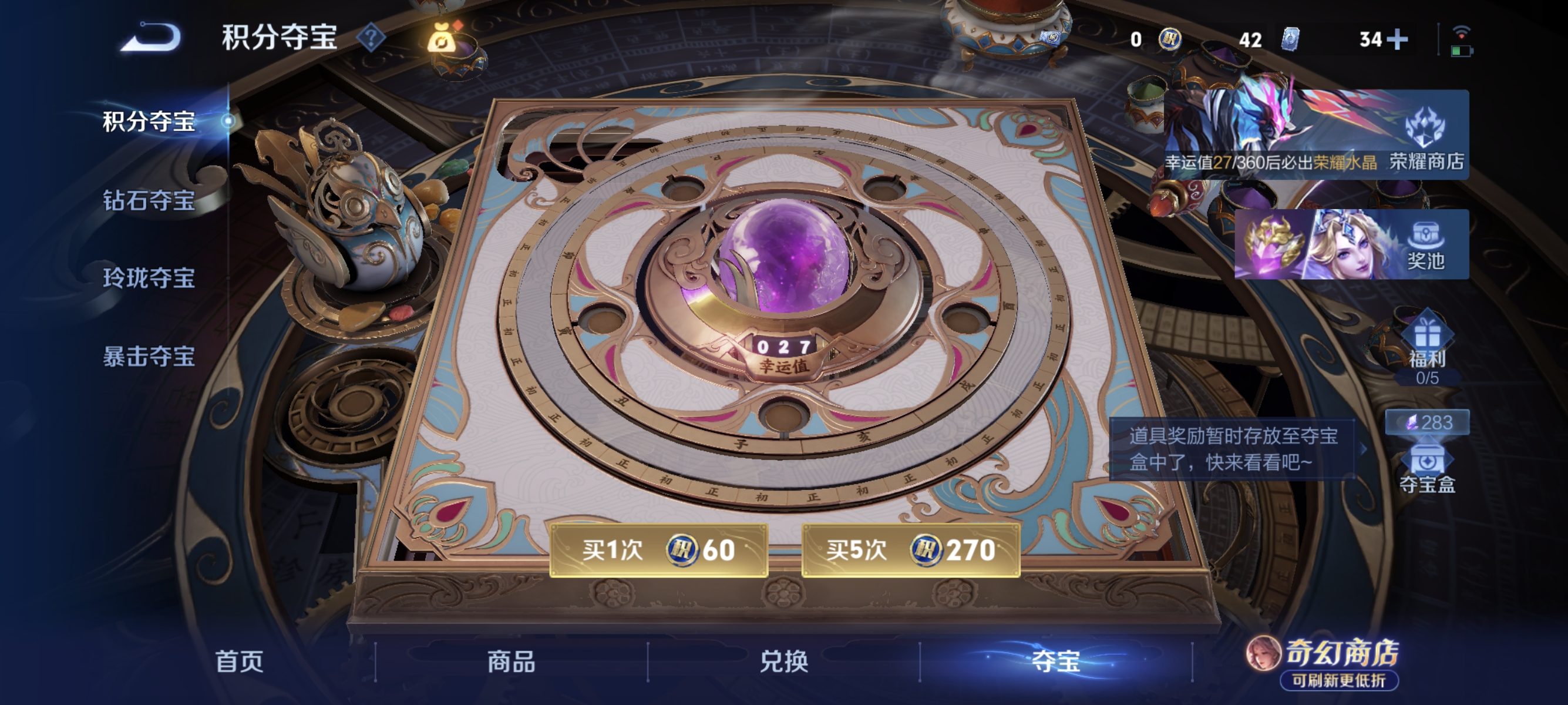 WZMMN4672689王者荣耀账号详情图13 WZMMN4672689王者荣耀账号详情图13
