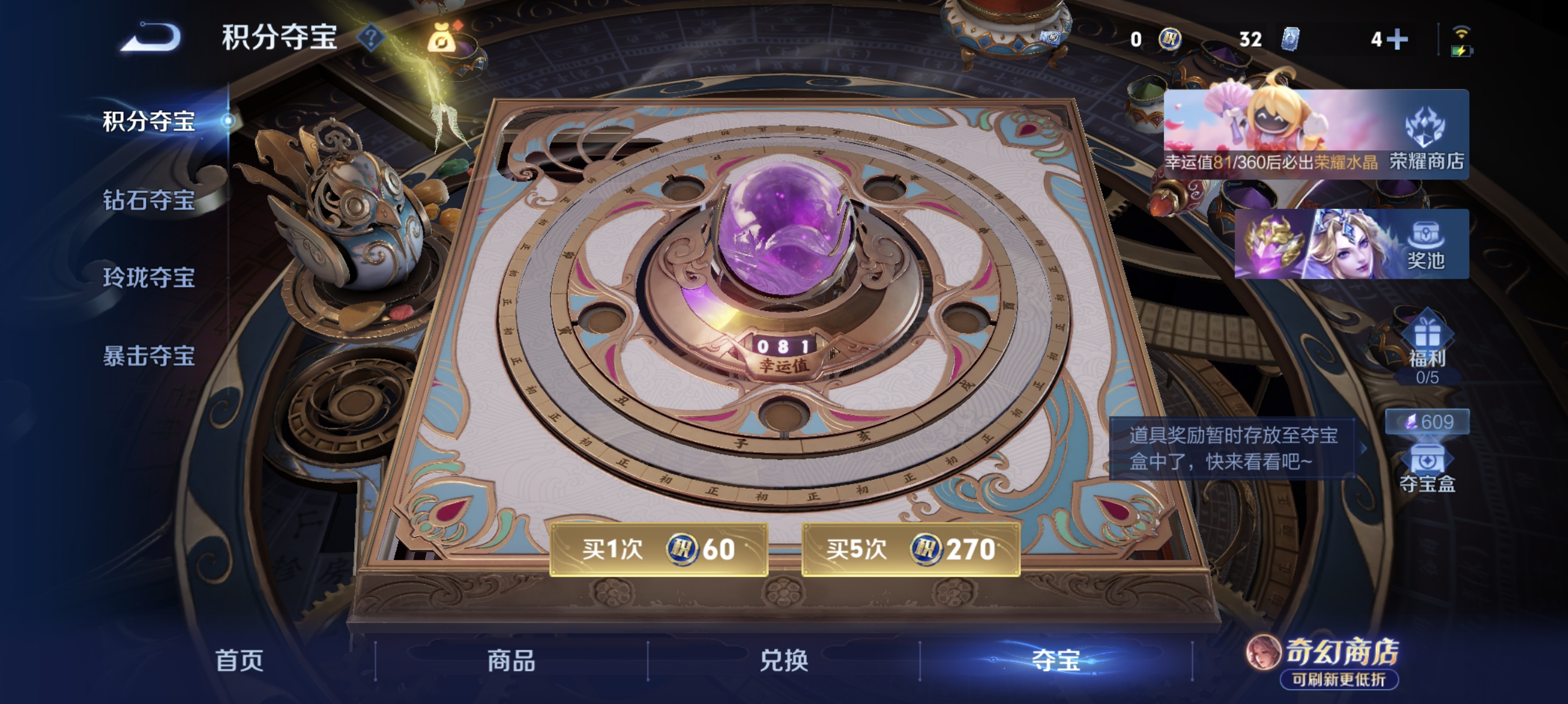 WZMMN4672901王者荣耀账号详情图17 WZMMN4672901王者荣耀账号详情图17