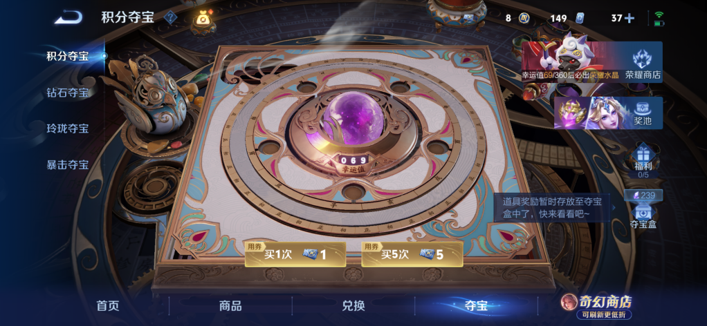 WZMMN4674688王者荣耀账号详情图18