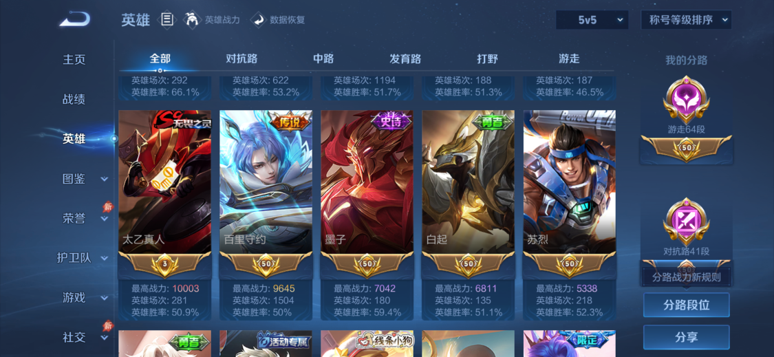 WZMMN4672505王者荣耀账号详情图11