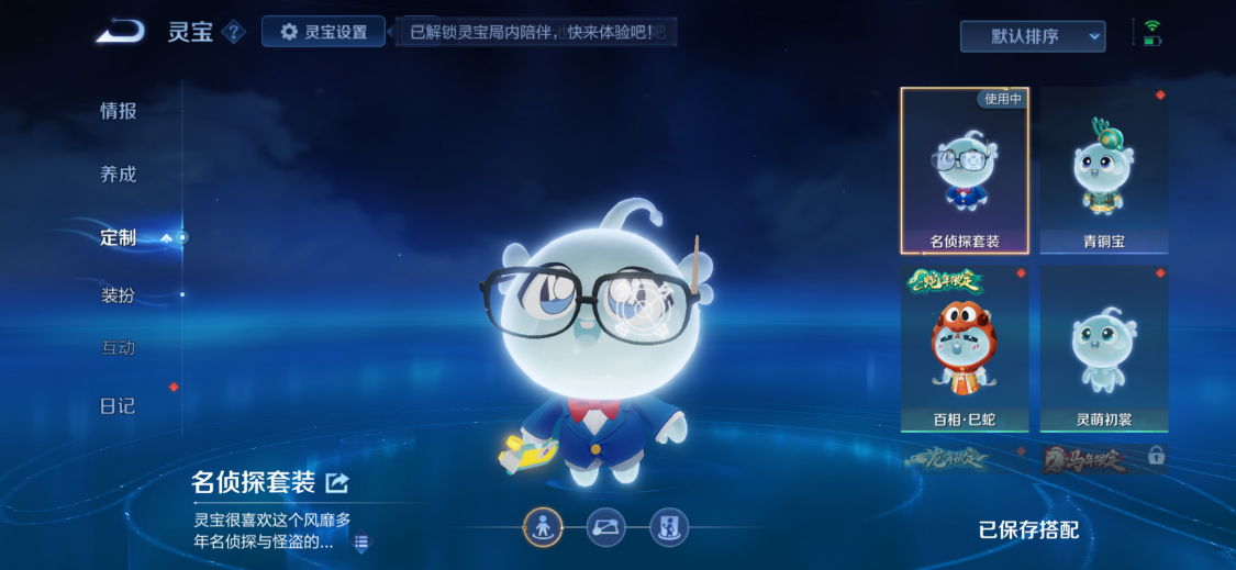 WZMMN4672505王者荣耀账号详情图12