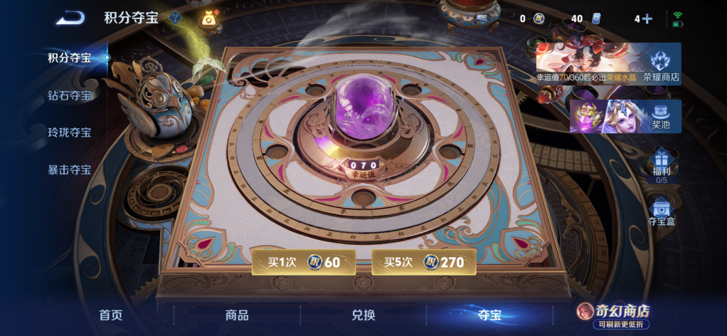 WZMMN4672505王者荣耀账号详情图15