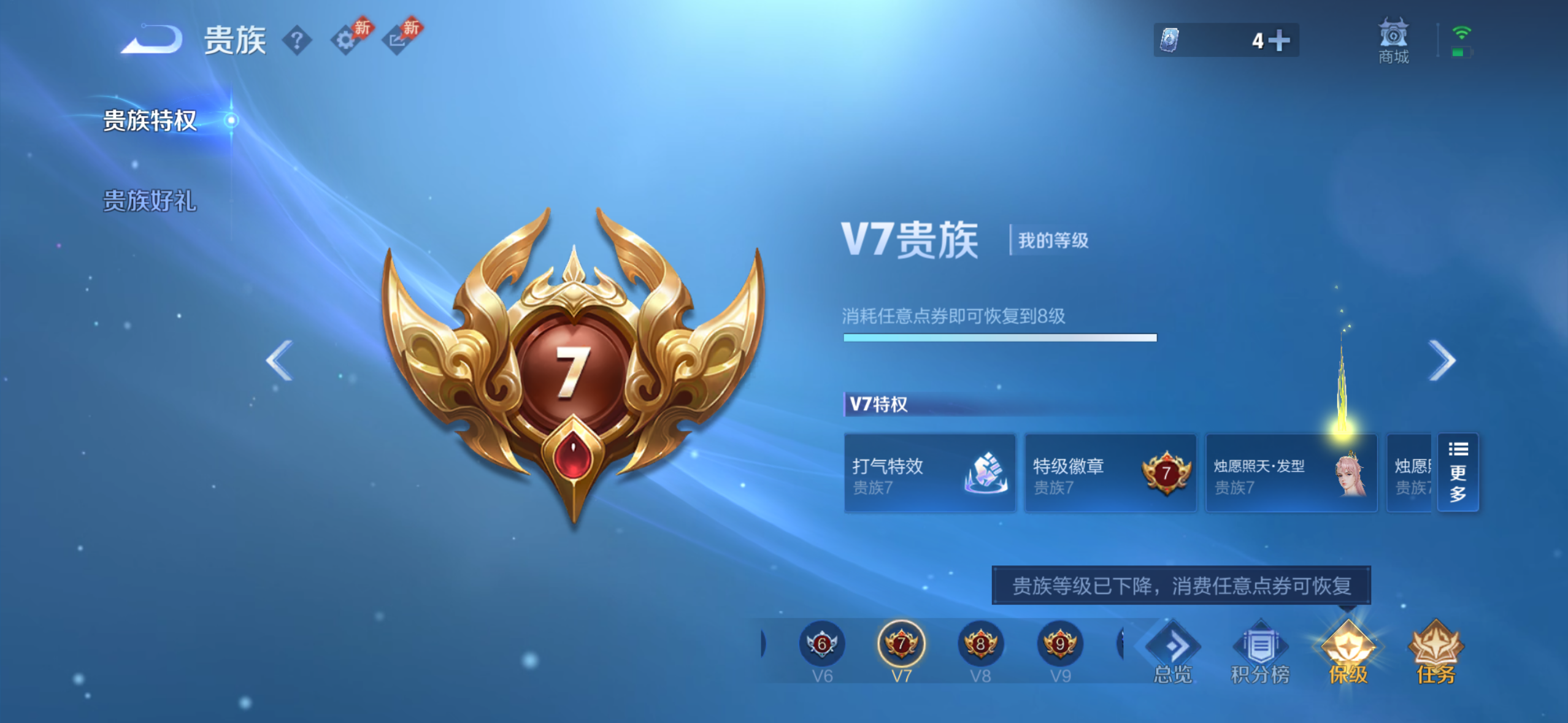 WZMMN4672505王者荣耀账号详情图16