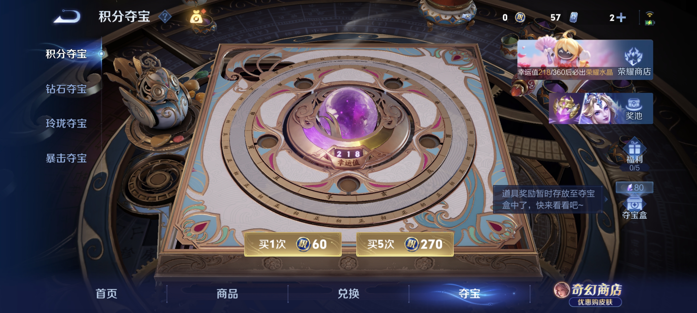 WZMMN4680767王者荣耀账号详情图13 WZMMN4680767王者荣耀账号详情图13