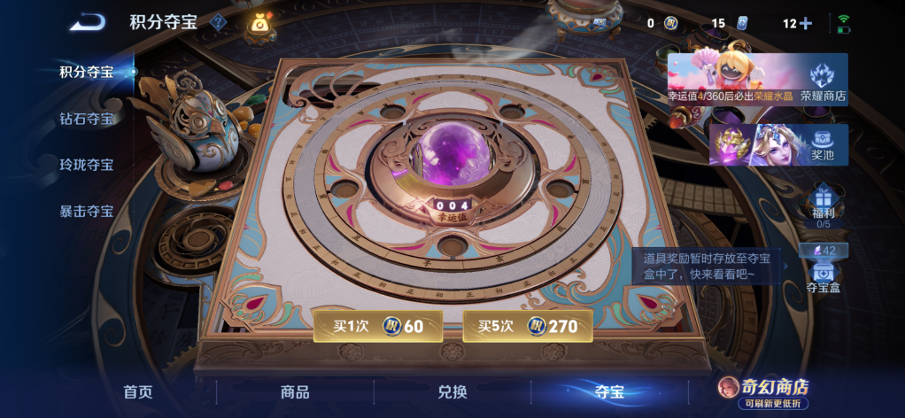 WZMMN4681585王者荣耀账号详情图10 WZMMN4681585王者荣耀账号详情图10