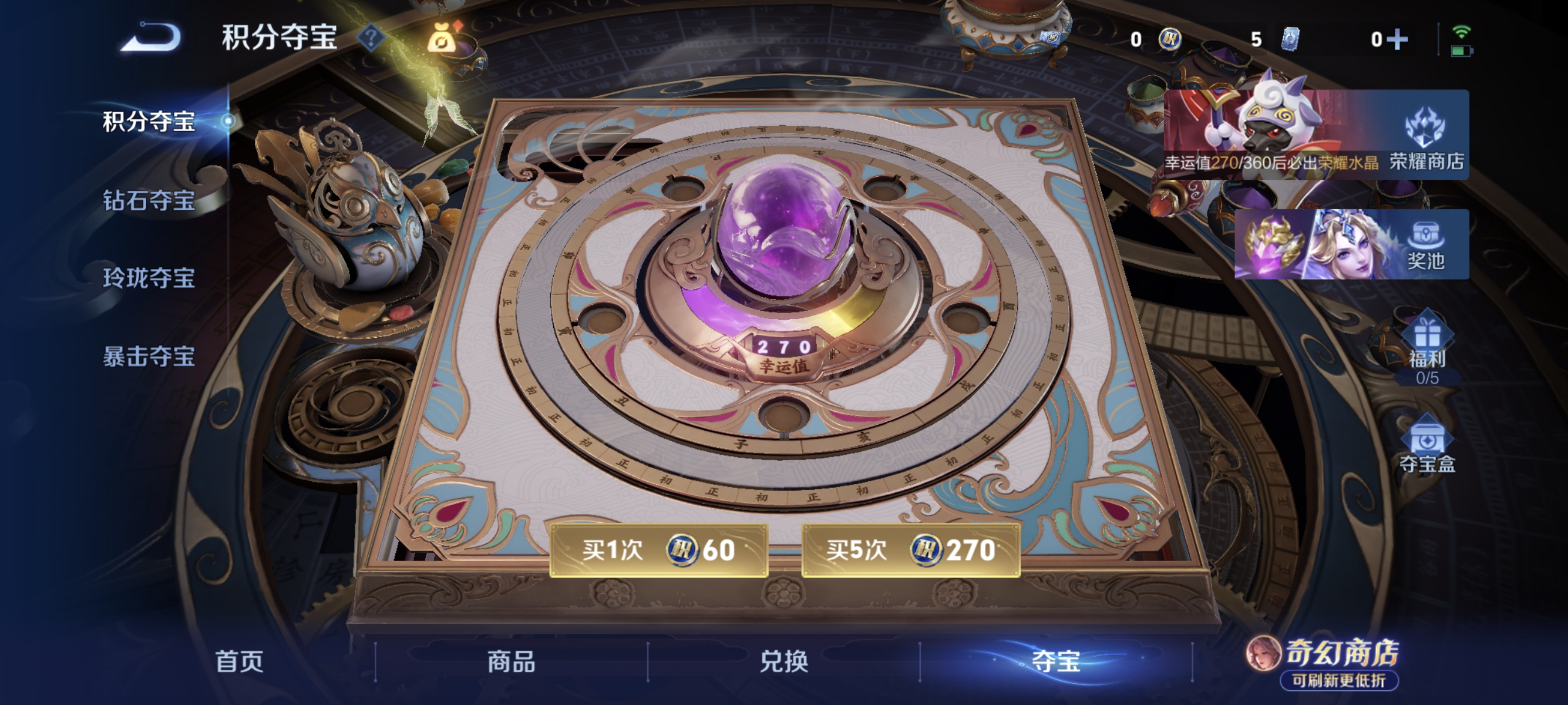 WZMMN4681399王者荣耀账号详情图12 WZMMN4681399王者荣耀账号详情图12